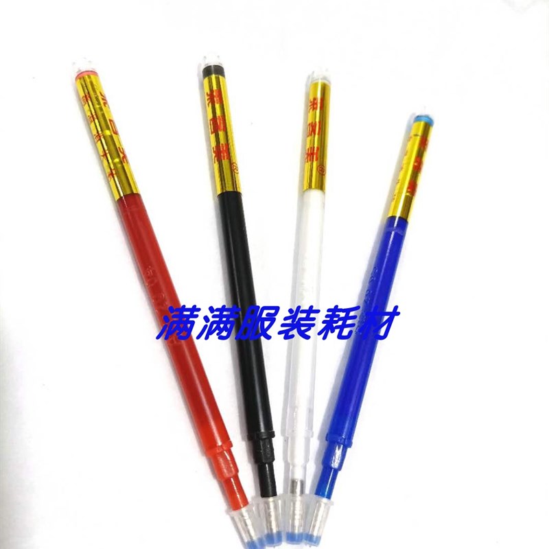 高温消失笔芯莱客美熨烫加热消失笔制衣制鞋专用划线笔100支65元