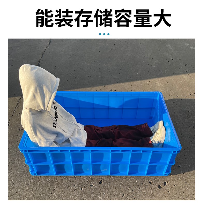 塑料加厚特大巨龙箱水产养殖鱼龟水槽箱长方形耐用胶箱物流周转箱