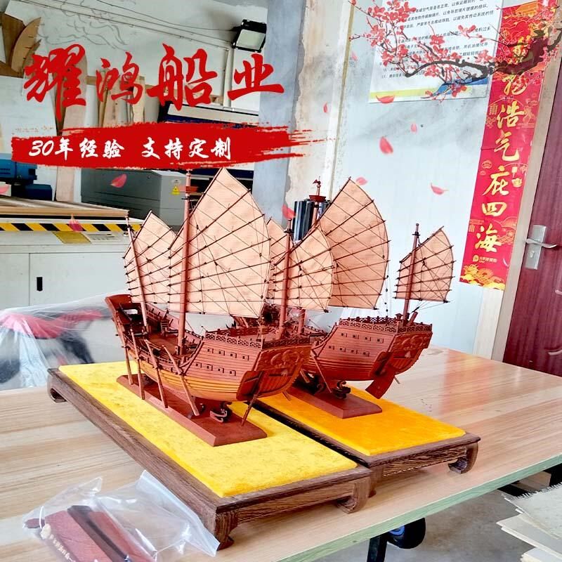 红头福送王船景观装饰仿古道具木船古战船帆船绿眉毛摆件户外室内