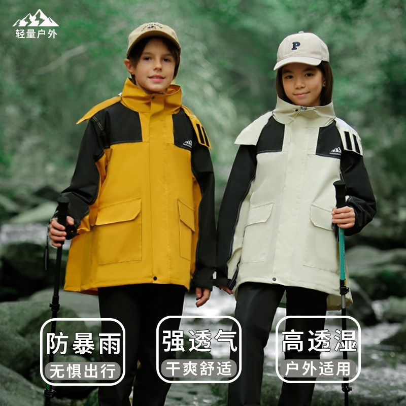 儿童雨衣雨裤套装男女童小孩上学生专用防暴雨防水全身分体式雨披