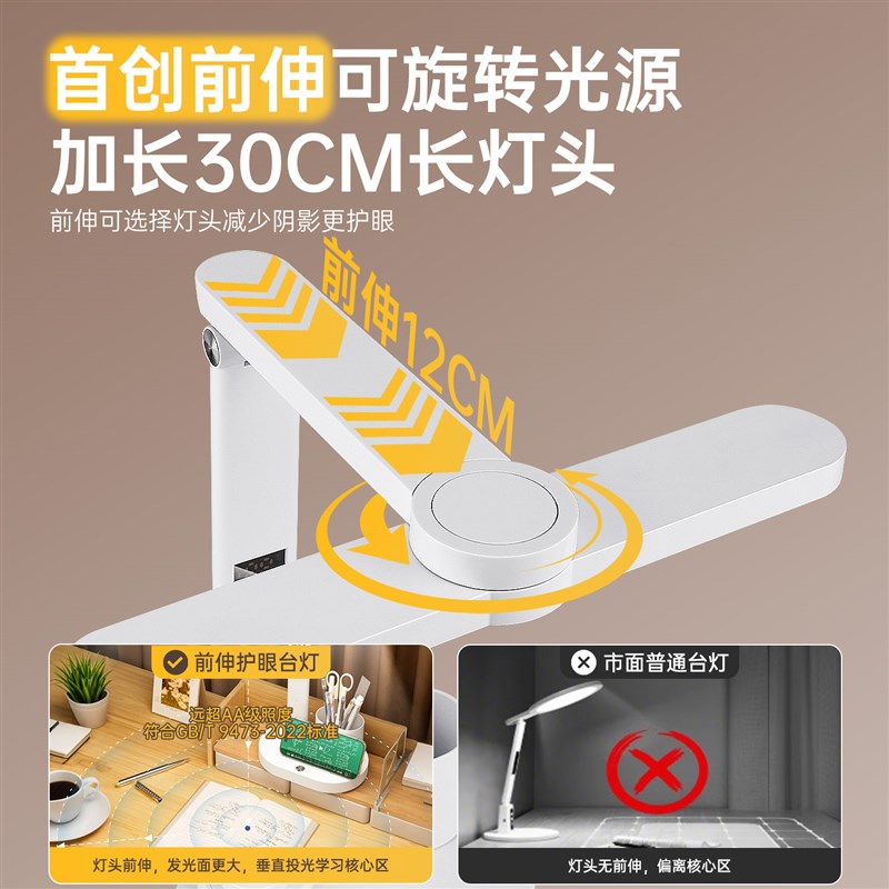 遥控台灯学习专用护眼灯带时钟国AA级全光谱阅读儿童学生充电383图片