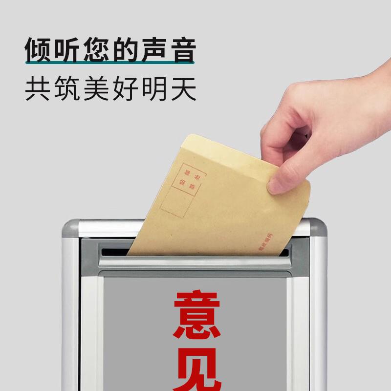 金隆兴意见箱可定制带锁挂墙投诉建议箱大小号信报箱创意乐捐箱信