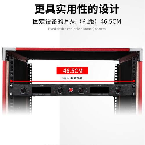 功放机柜演出音响设备柜4u6u8u10u混音器架子简易主机壳舞台航空