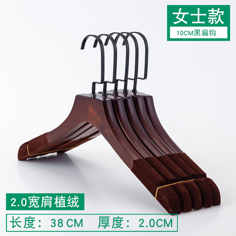 服装店实木衣架女装防滑植绒木质衣挂家用衣服架木头衣撑子裤夹