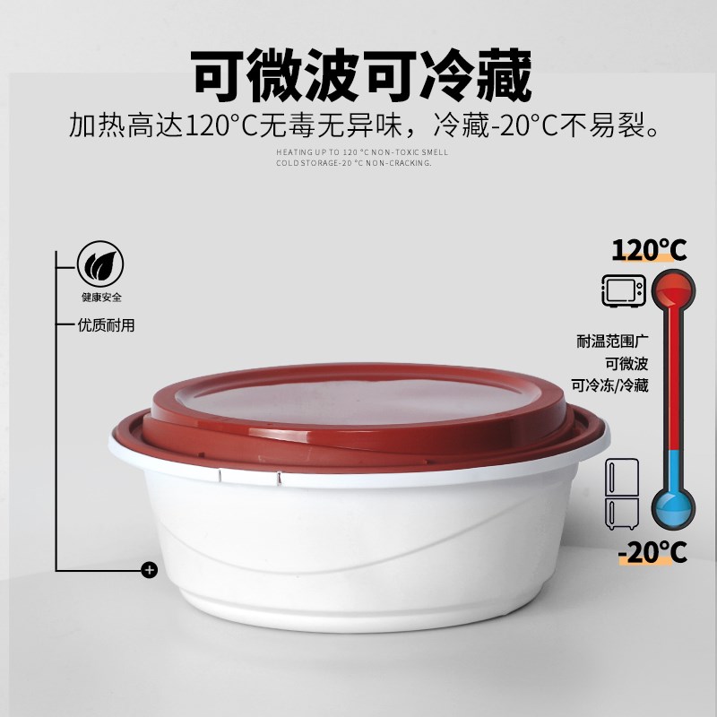 一次性饭盒打包盒加厚圆形锁扣带盖子商用防漏可微波餐盒外送麻辣