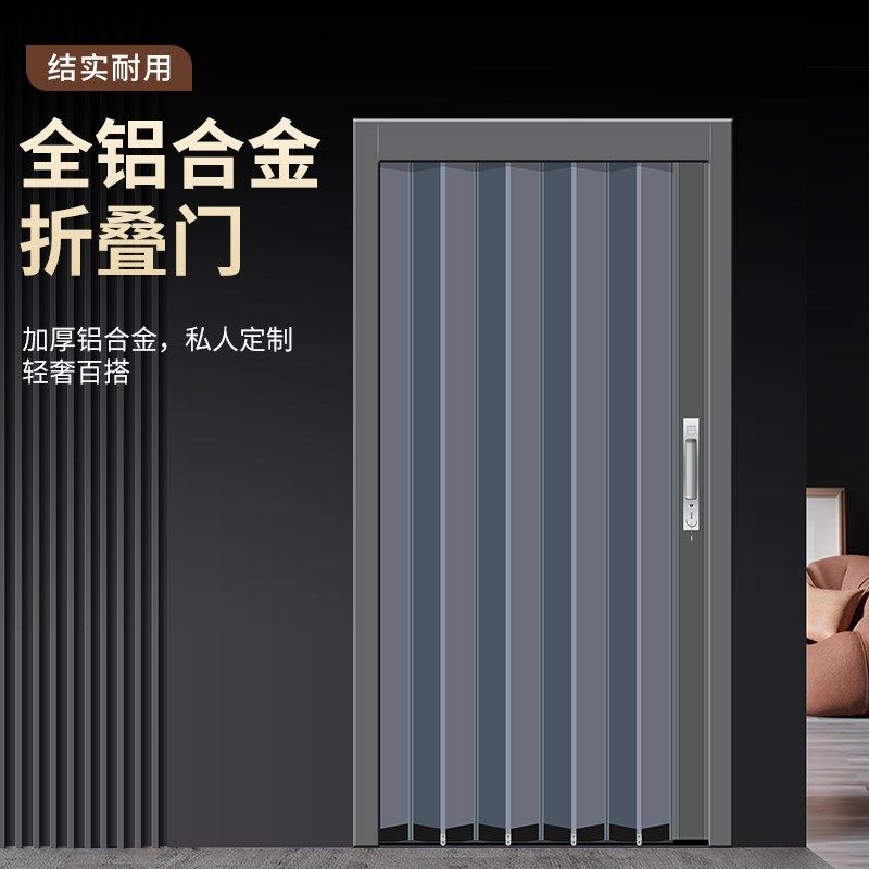 全铝合金折叠门推拉门隐形卫生间厨房商铺防火空调隔断门简易移门