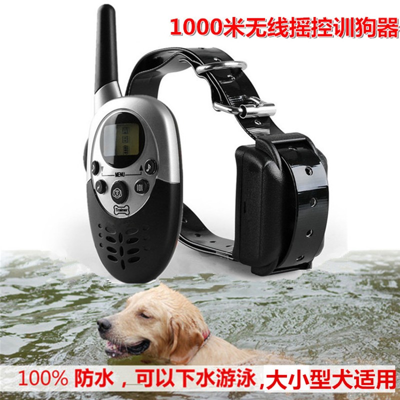 1000米充电遥控训狗器电击止吠器防狗叫项圈游泳防水训练器猎犬