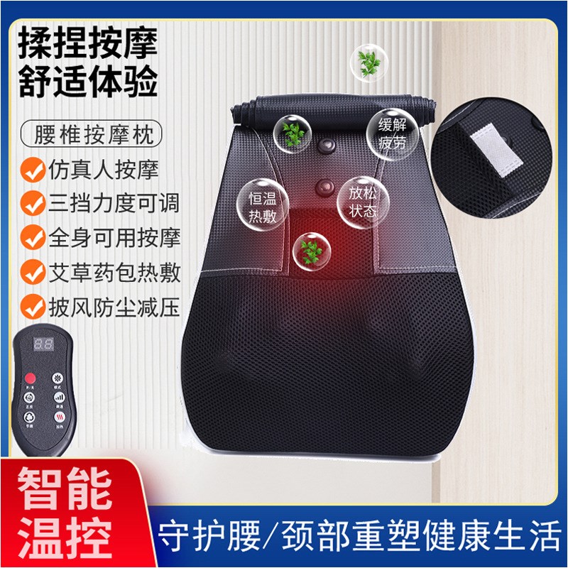 腰部颈椎按摩器腰椎靠垫揉捏推拿全身颈部背部肩部加热按摩仪