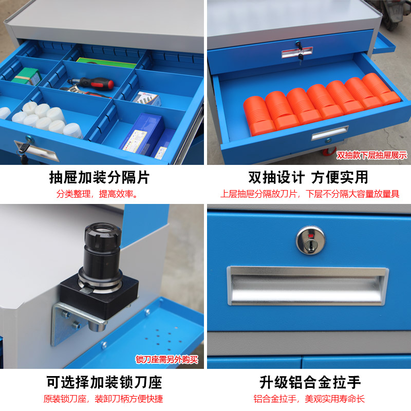 瑞格cnc加工中心刀架数控刀具管理工具车柜BT30BT40BT50HSK刀柄架
