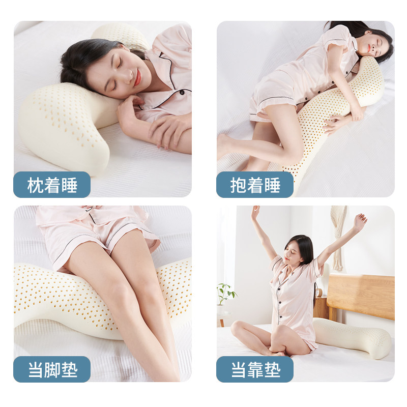孕妇抱枕长条海马侧睡觉乳胶枕怀孕孕期床上夹腿护腰靠垫泰国天然