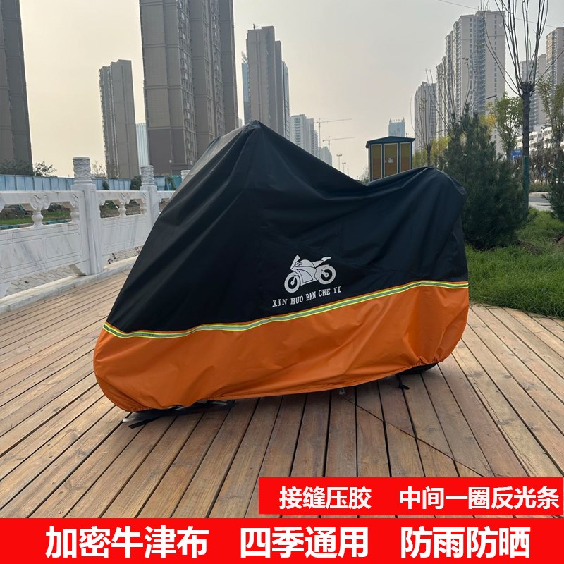 全罩防水摩托车车衣电动车踏板车罩街车防雨防晒遮阳套防尘牛津布