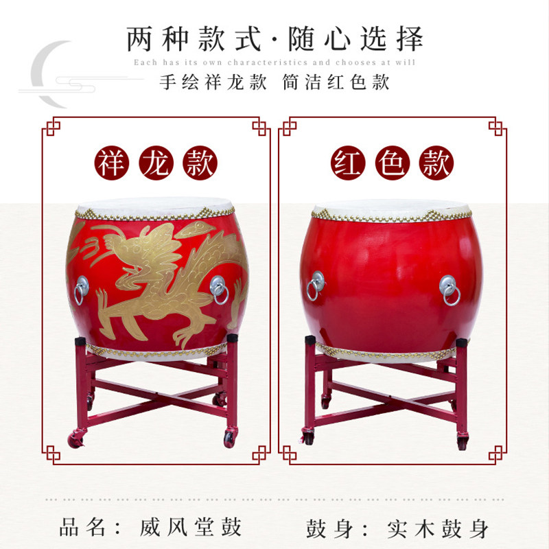 正宗牛皮鼓中国鼓大鼓锣鼓牛皮鼓中国红鼓舞蹈特别节奏鼓立