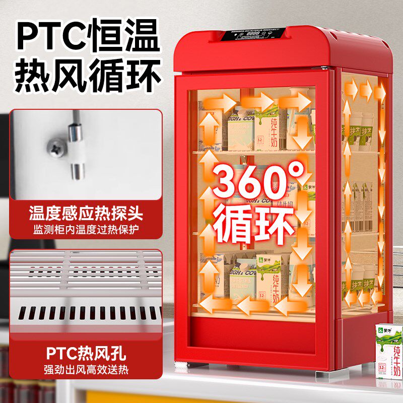 商用饮料加热柜小型热饮机保温柜恒温箱牛奶便利店暖柜冬季热饮柜