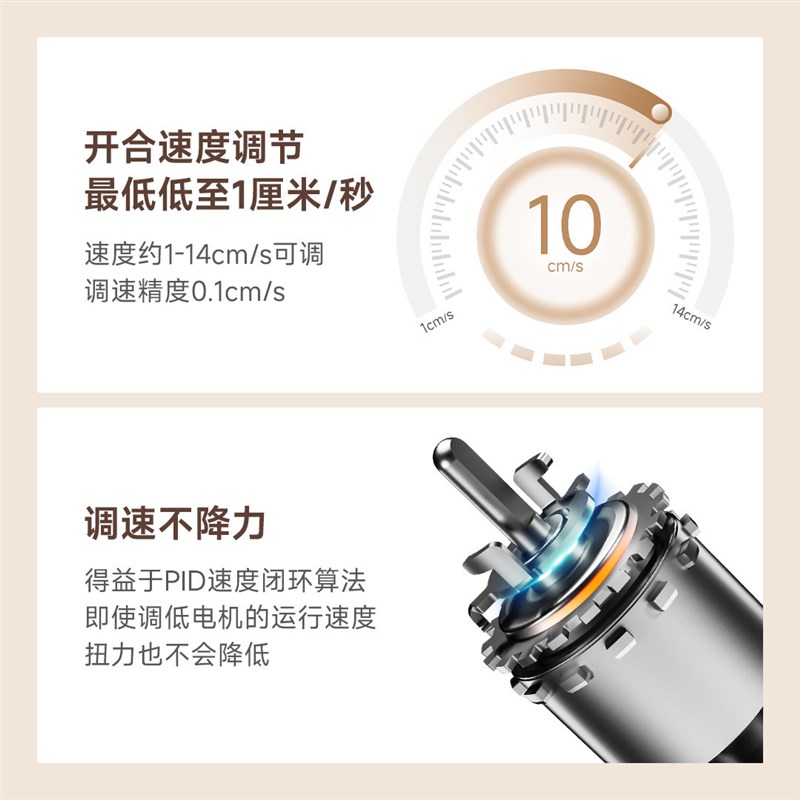 领普电动窗帘智能控制CE1隐藏式电机Mesh2.0光照度感应定制轨道