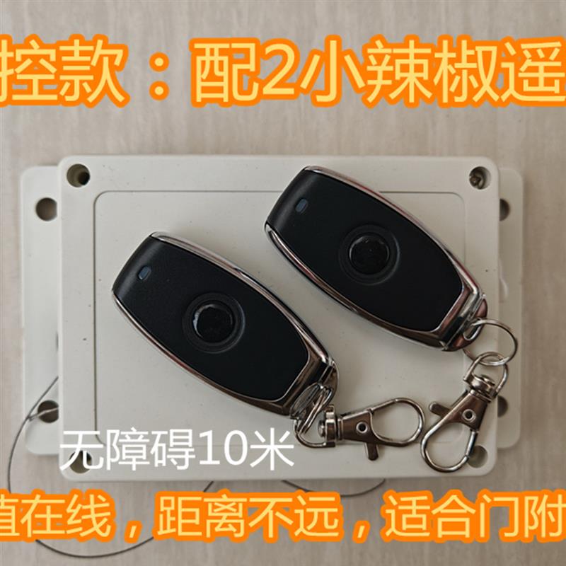 老式机械门锁改装遥控指纹刷卡手机远程定时智能开锁免布线大拉力