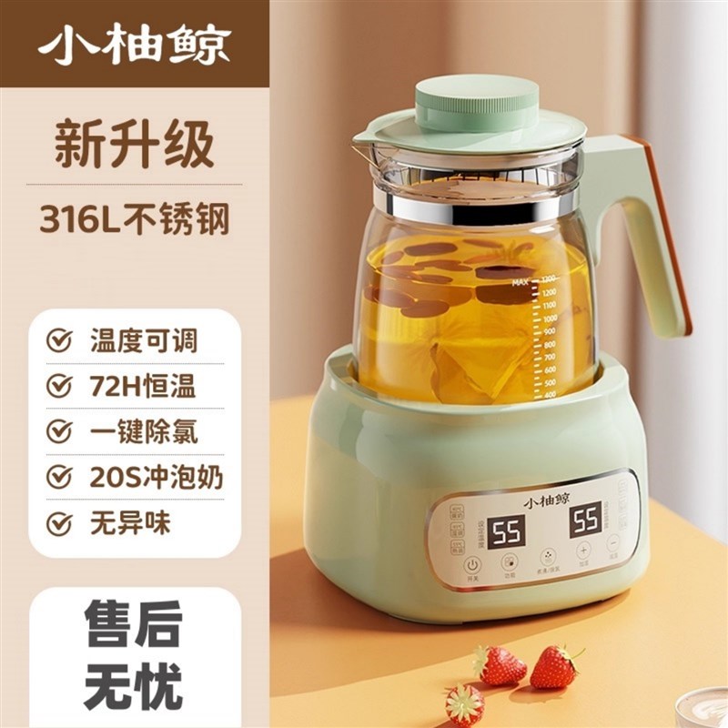 婴儿专用恒温热水壶全自动保温水壶冲泡奶粉调乳器智能家用烧水壶