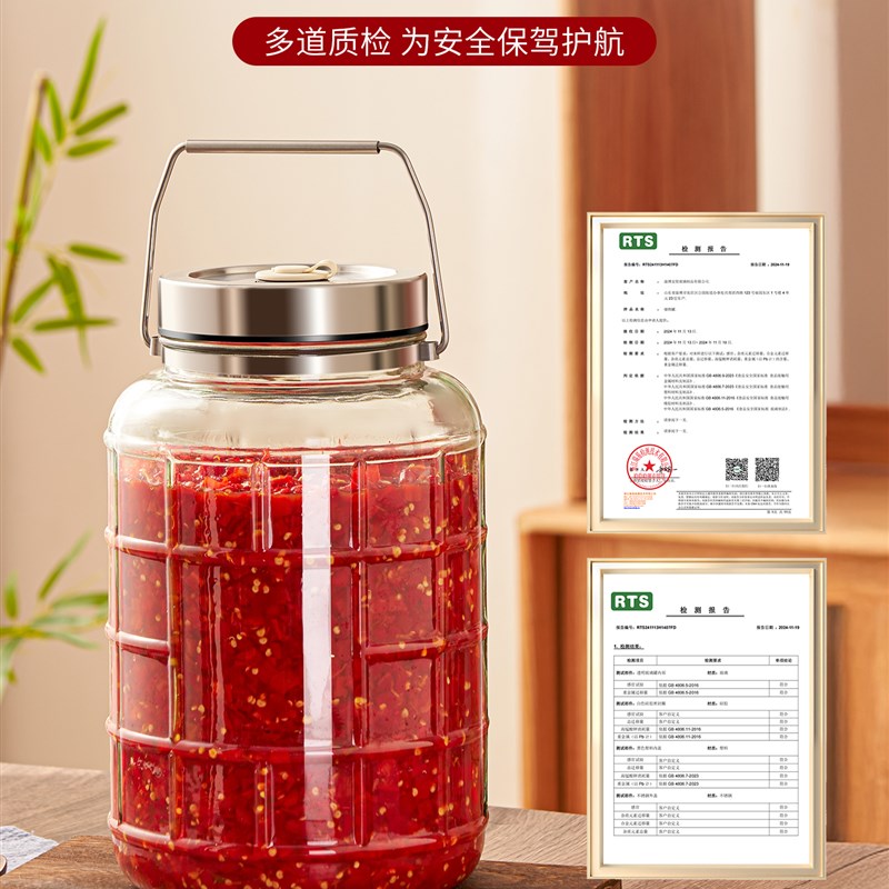 辣椒酱专用玻璃罐密封食品级咸菜泡菜坛子发酵瓶玻璃瓶空瓶密封瓶