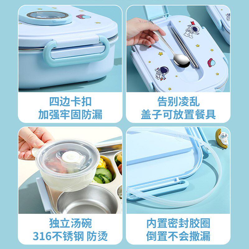316不锈钢饭盒学生专用保温小学生小餐盒两格专用儿童两格吃饭盒