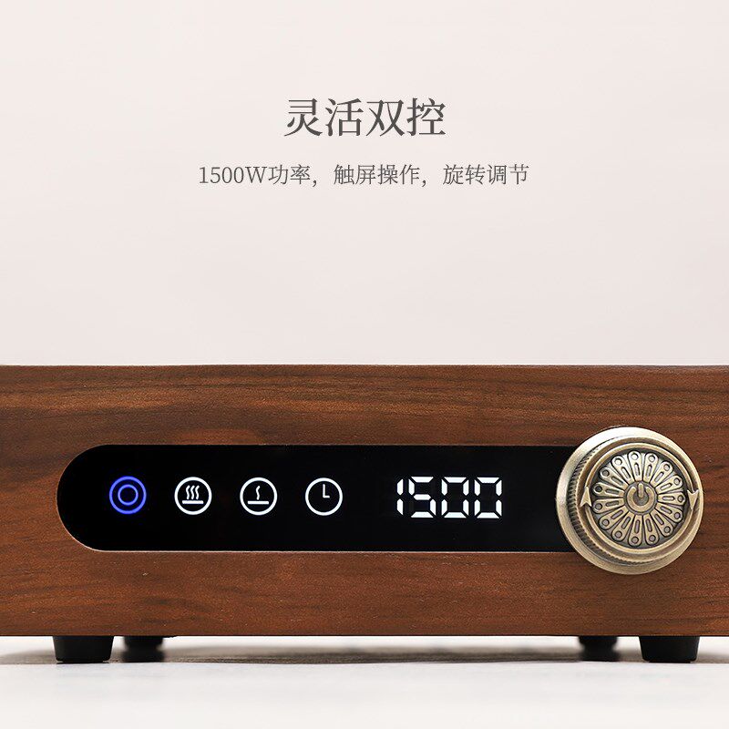 胡桃木大功率电陶炉小型23新款电磁家用茶桌烧水煮茶炉迷你煮茶器
