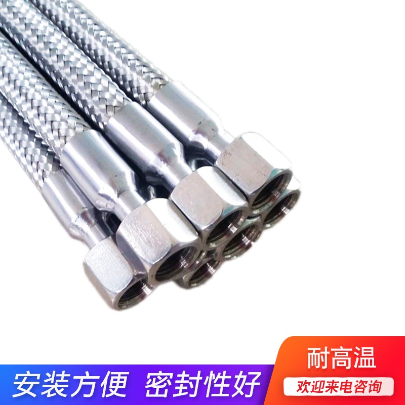不锈钢法兰波纹管金属编织网软管DN65/50/80/100蒸汽白钢软连接管