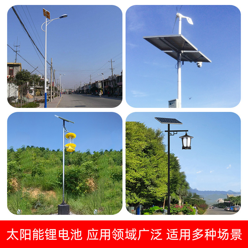 新品太阳能路灯12v监控器锂电池储控一体机40Ah大容量户外防水