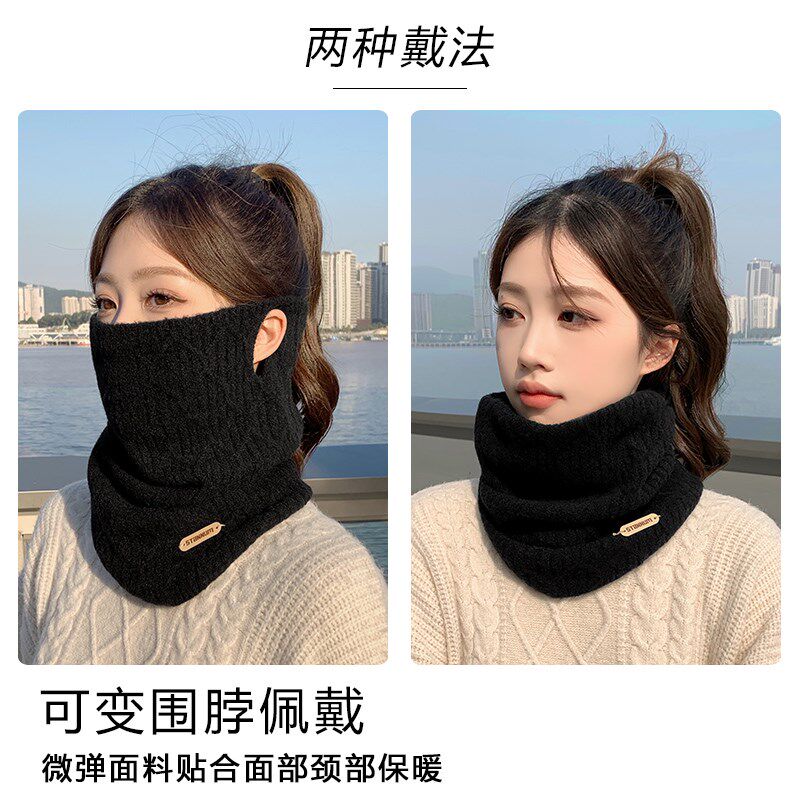 高颜值围脖女冬季保暖脖套男款冬天护颈防风骑行防寒滑雪面罩围巾