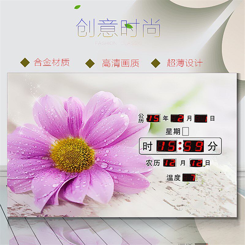 超薄led万年历客厅创意装饰画数码夜光日历电子钟壁挂小钟表包邮