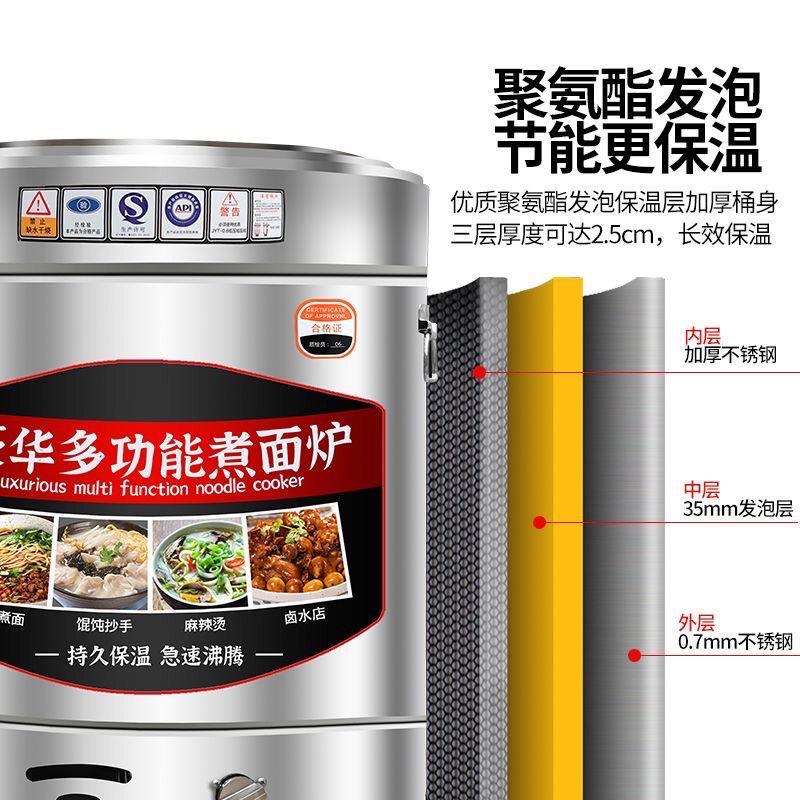 煮面炉商用多功能煮面桶燃气电热节能熬汤煮面平底卤肉下面汤锅炉
