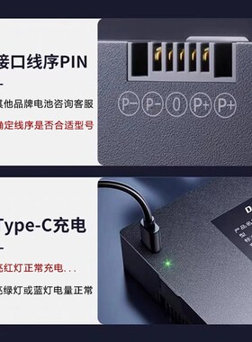 智能门锁家用防盗指纹锁专用锂电池大容量可充电子密码锁zns-09b1