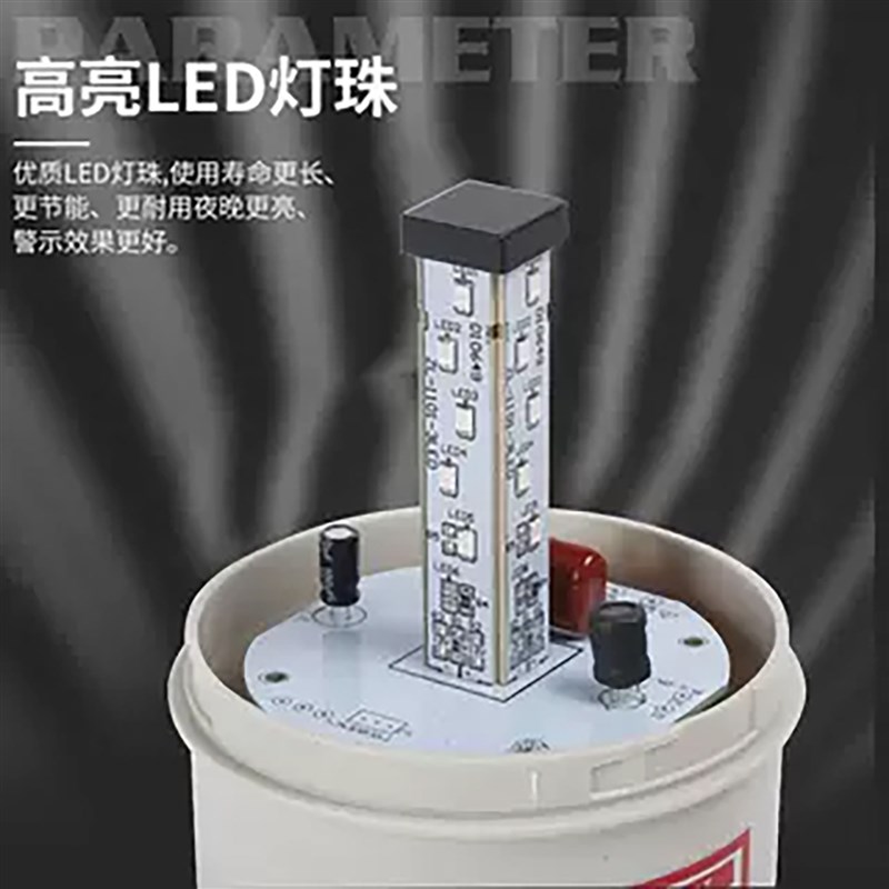 红外夜间人体自动感应式声光警报器警示灯家用工厂防盗语音高分贝