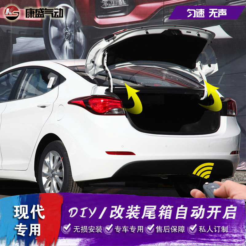 适用于现代朗动后备箱液压杆名图 领动 悦动 瑞纳 悦纳机盖液压杆