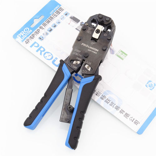 台湾宝工UCP-376KX 4/6/8P多功能专用网络压接钳电脑水晶头网线钳