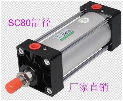 SC标准气缸SC80X50/75/150/200气动夹紧冲压气缸SCJ可调双出气缸