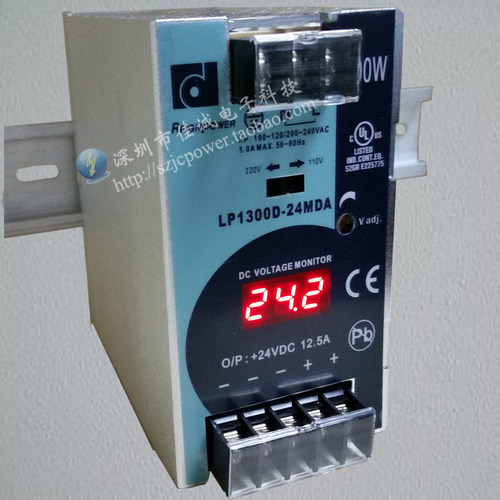 台湾昂鼎全新原装正品LP1300D-24MDA导轨式开关电源300W24V12.5A