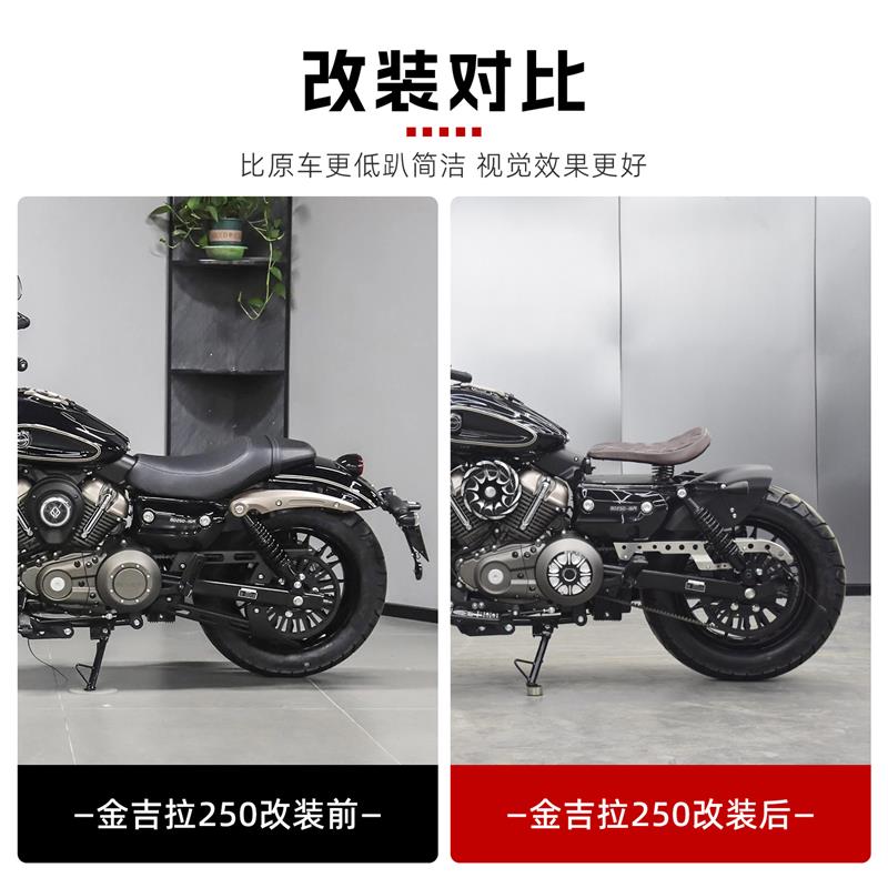 奔达灰石250金吉拉300改装短尾后泥瓦复古挡泥板铁泥瓦盖除沙板