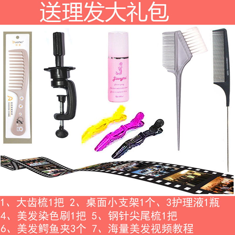 头模全真发美发头模理发师专用假人头模可烫染真发头模特头假头模