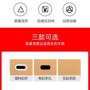 .搬家纸箱子d特硬五层加厚纸箱收纳整理箱特大号打包快递物流包装