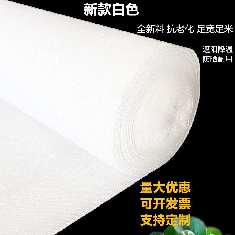 蓝色遮阳防晒网加密加厚防老化大棚隔热光太农用户外庭院绿防航拍