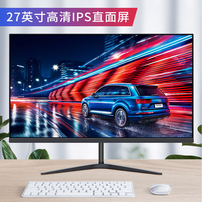 32英寸144HZ电竞曲面27电脑台式高清2K无边框液晶大屏幕显示器24
