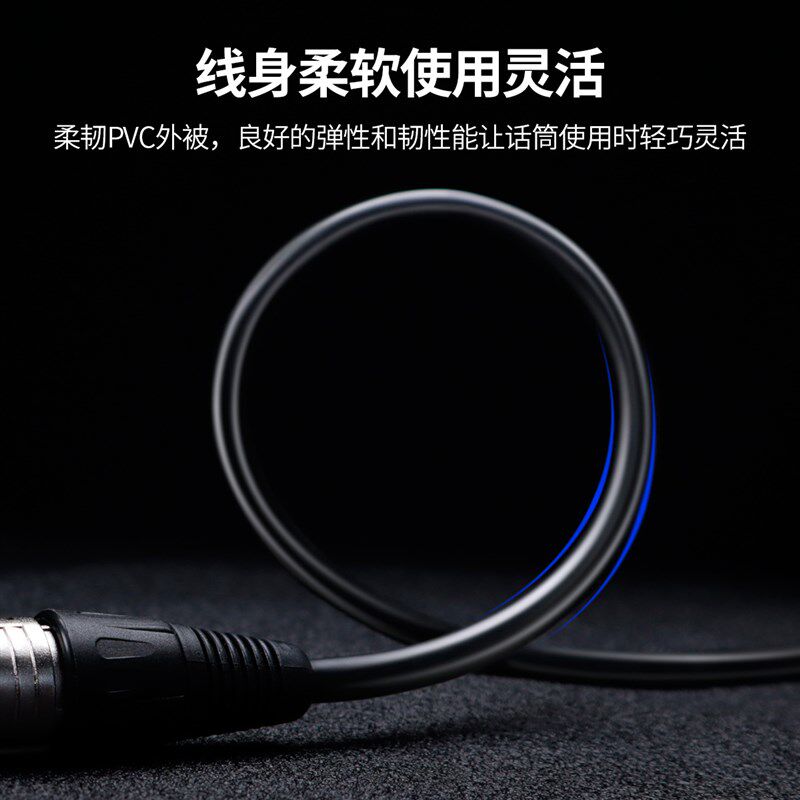 艾肯双卡农线声卡连接线麦克风话筒线莱维特舒尔得胜电容公对母音