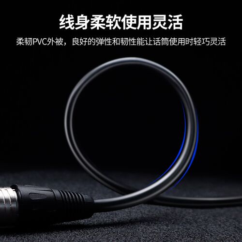 艾肯双卡农线声卡连接线麦克风话筒线莱维特舒尔得胜电容公对母音
