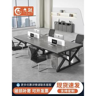 办公桌椅组合办公室工位电脑桌四六人位组合办公桌屏风卡座职员桌