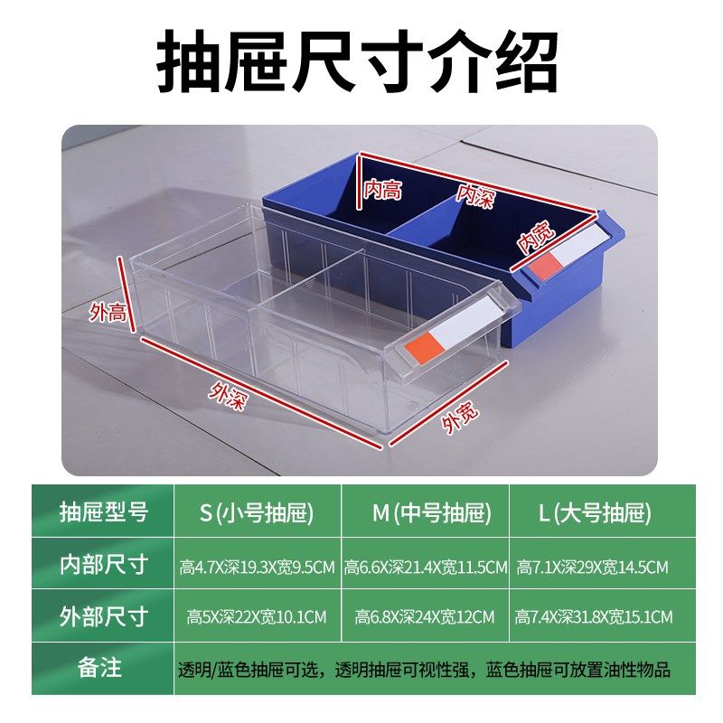 零件柜工厂电子原件储物螺丝工具样品柜收纳抽屉式物料铁皮存放柜