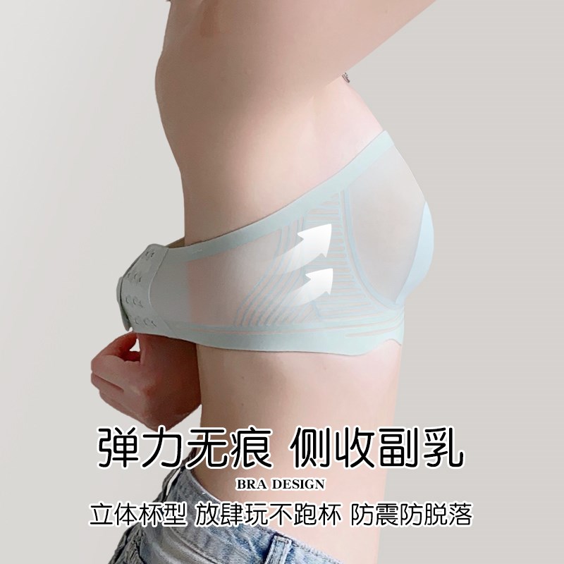 舞蹈生专用无肩带内衣大胸显小防走光内搭美背隐形文胸罩防滑抹胸