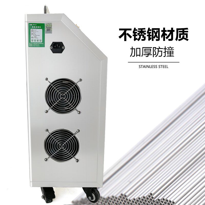 20g臭氧发生器食品厂养殖场冷库杀菌纯净水自来水处理臭氧消毒机
