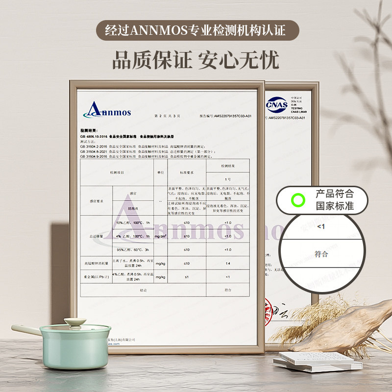 陶瓷宝宝辅食锅婴儿不粘锅专用电磁炉煮粥小孩熬粥婴幼儿童小奶锅