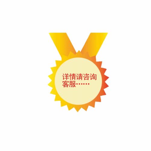 春风450全地形ATV摩托巡逻沙滩车轮胎24X8-12寸 25X8-12 25*10-12
