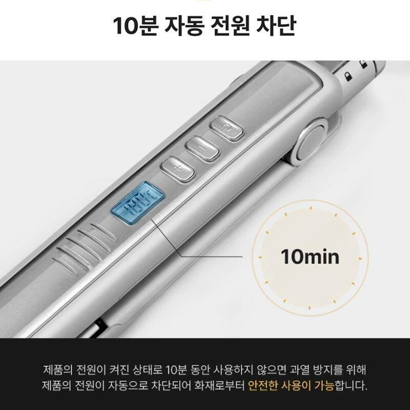 韩国直邮PATECH陶瓷直板夹电卷发棒不伤发拉直卷发两用自动断电