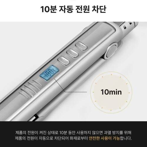 韩国直邮PATECH陶瓷直板夹电卷发棒不伤发拉直卷发两用自动断电