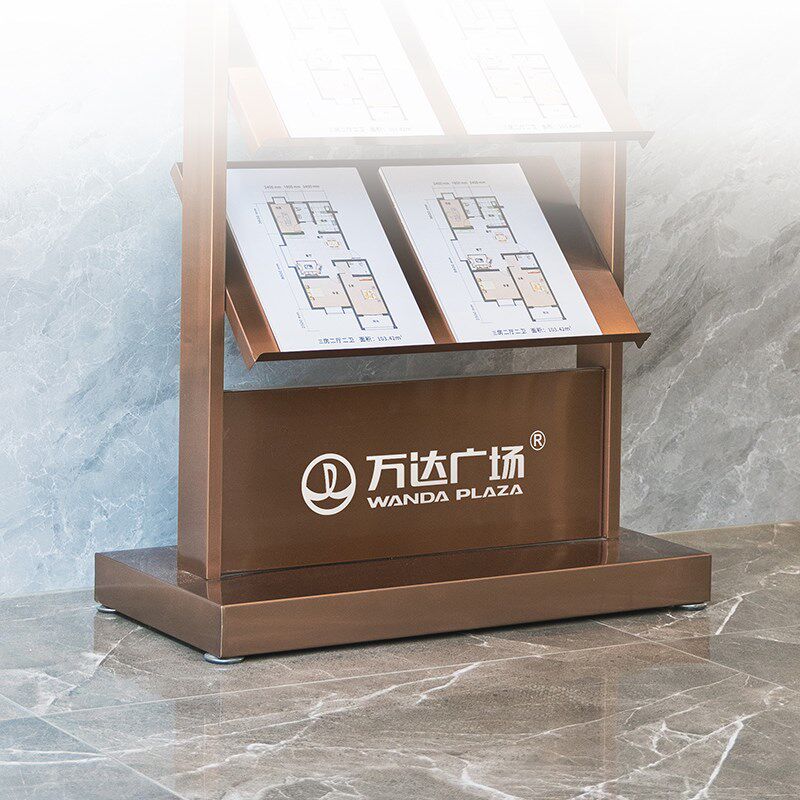 地产售楼部资料架落地银行报刊架立式杂志架物业户型图宣传展架